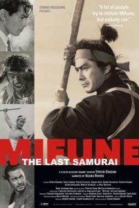 Diario dal Far East Film Festival - 6° giorno – 26 aprile 2017 Mifune The Last Samurai
