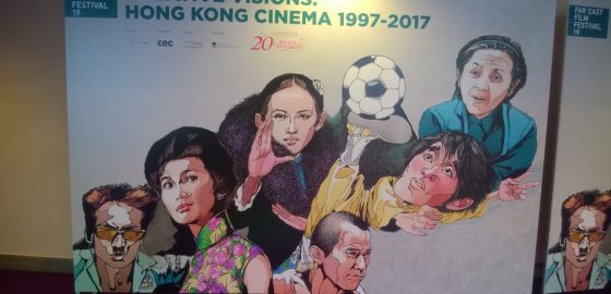 Diario dal Far East Film Festival – 3° giorno – 23 aprile 2017